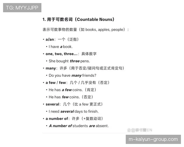 初三冲刺利器:九年级英语短语全册归纳,九年级英语短语整理